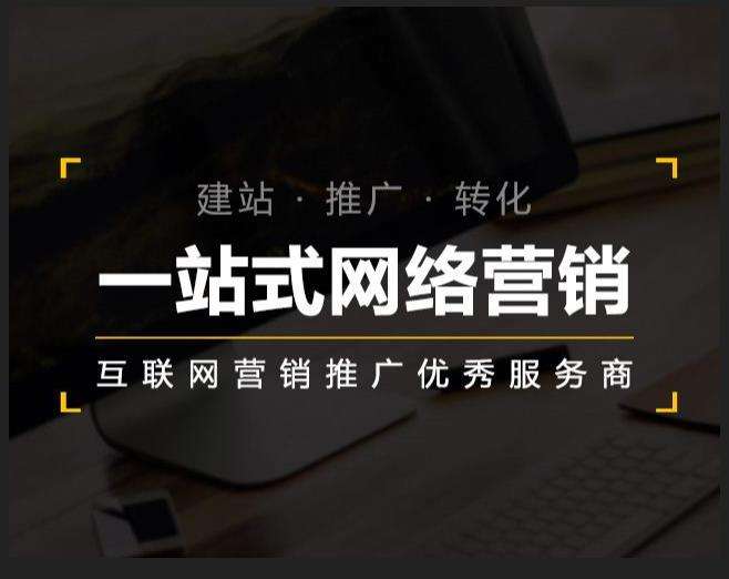 文水企业如何怎么利用网络推广抓取潜在客户