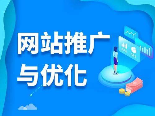 文水电商类网络推广如何做才有更好的效果