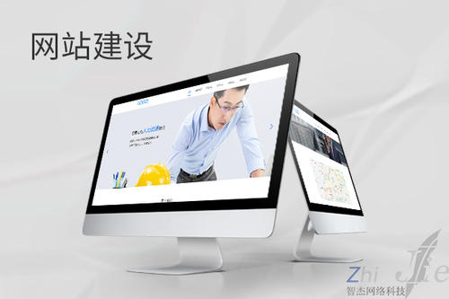 文水网站建设公司分析网页设计如何提升吸引力