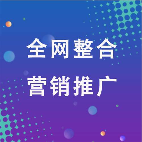文水企业网络推广老是没有客户的原因是什么呢