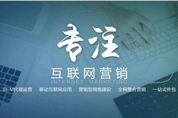 文水电商行业做网络推广需要具备的条件有哪些