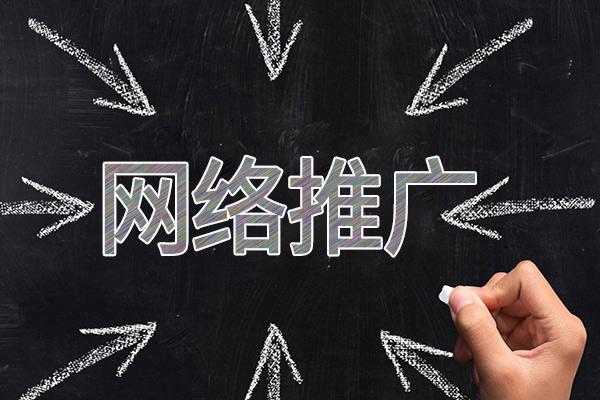 文水网络推广公司介绍几个企业软文推广的发布平台